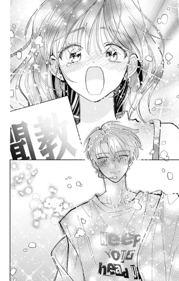 Read Tamon's B-Side Manga Online