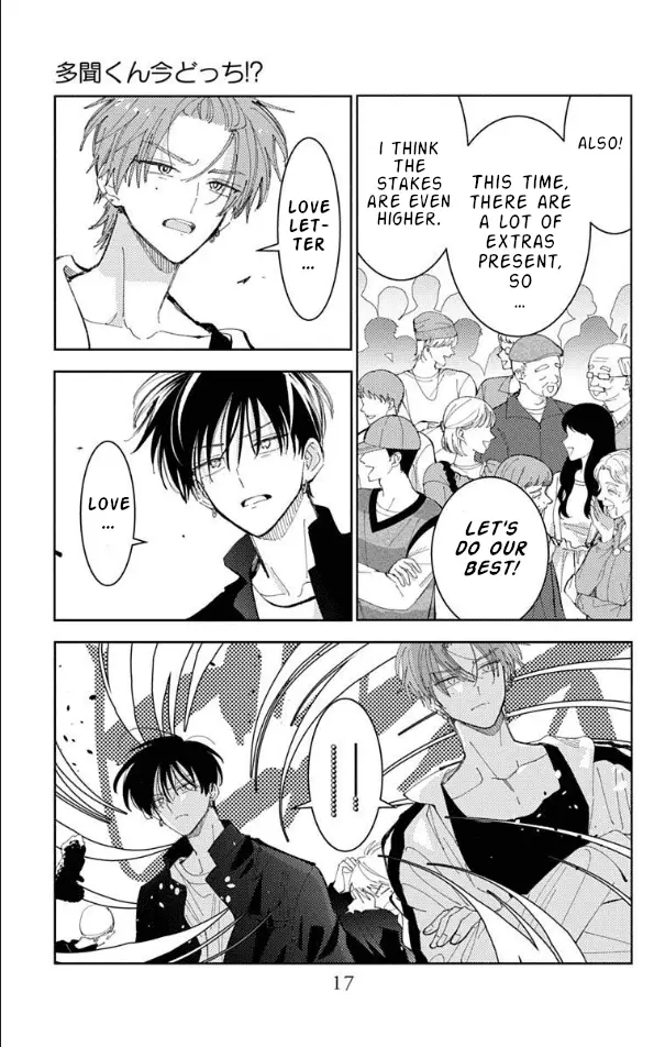 Read Tamon's B-Side Manga Online