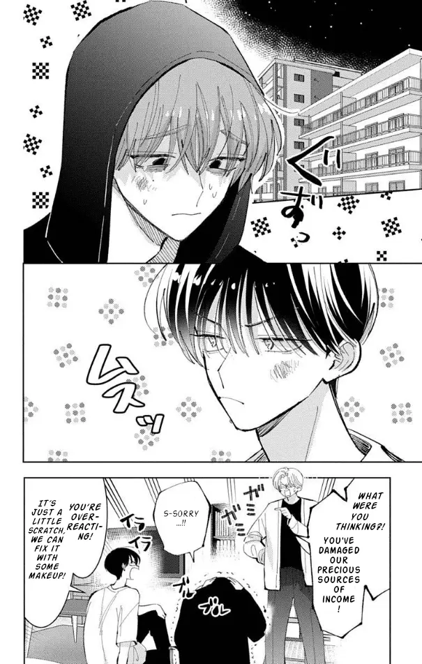 Read Tamon's B-Side Manga Online