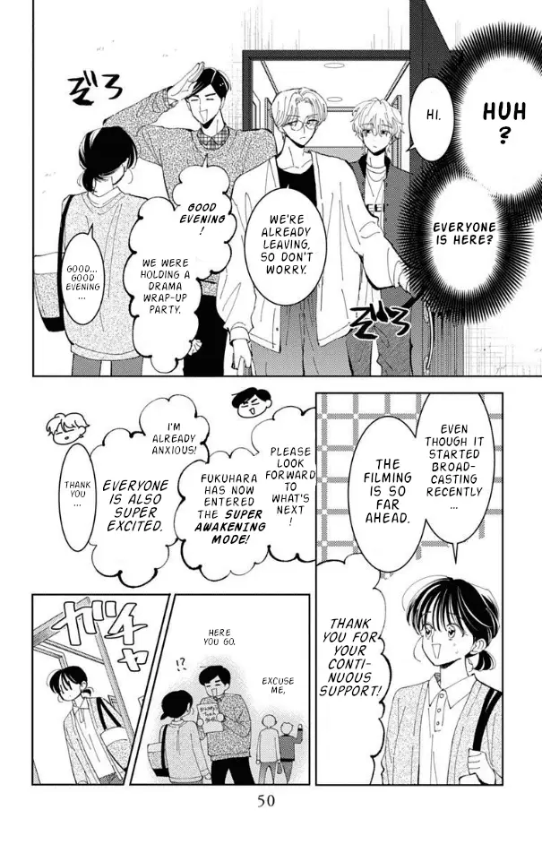 Read Tamon's B-Side Manga Online