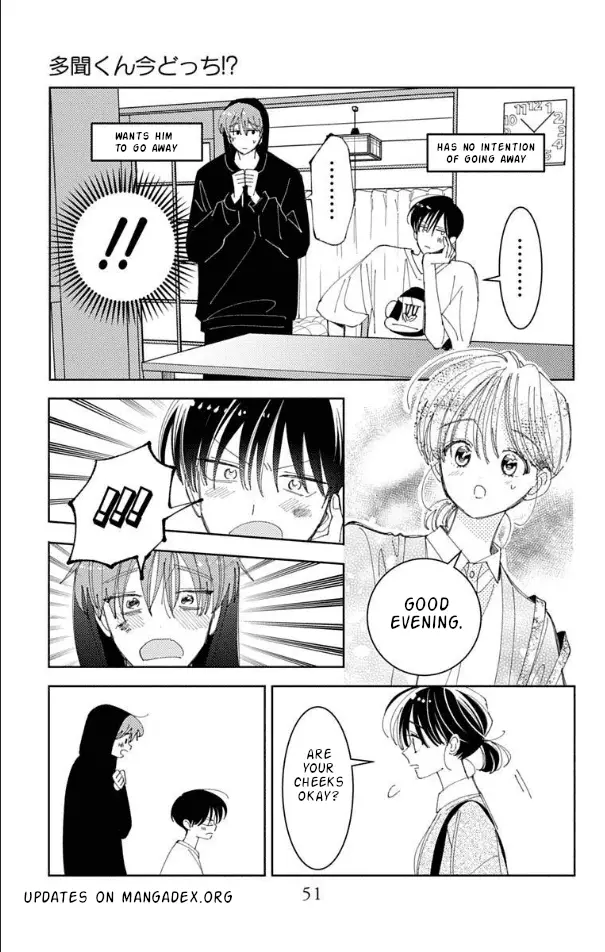 Read Tamon's B-Side Manga Online