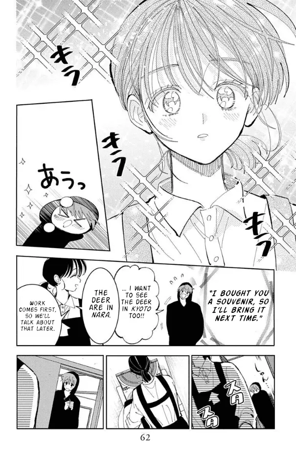 Read Tamon's B-Side Manga Online
