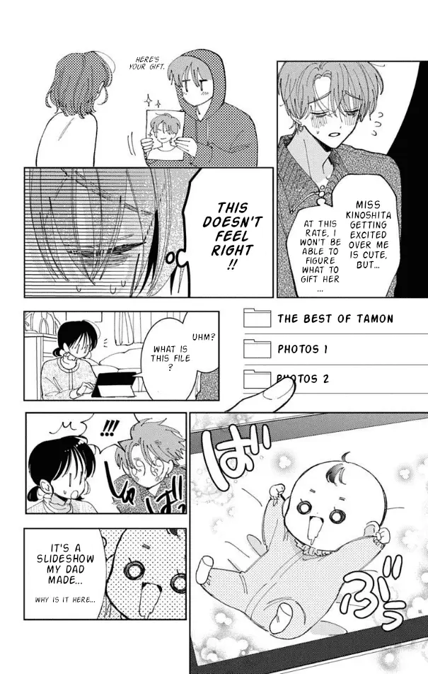 Read Tamon's B-Side Manga Online