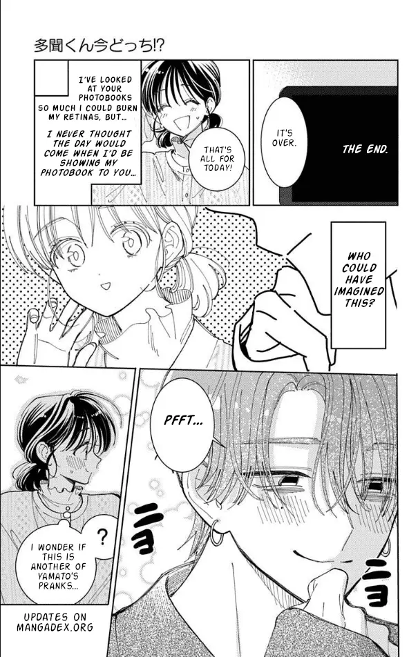 Read Tamon's B-Side Manga Online