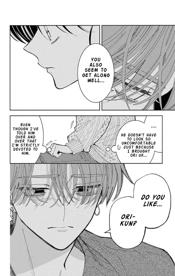 Read Tamon's B-Side Manga Online