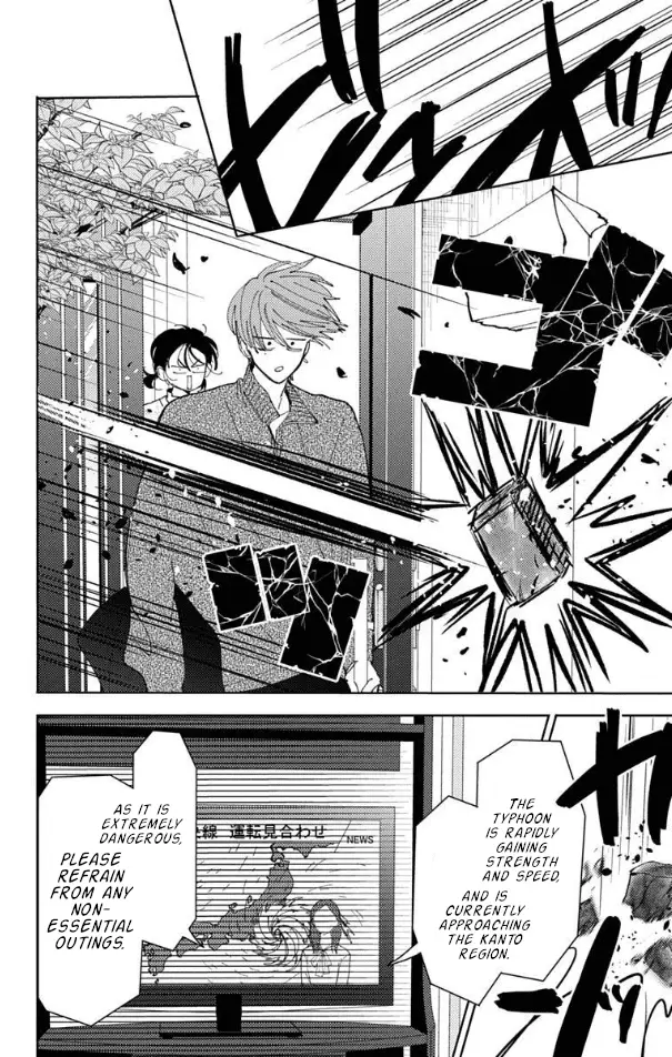 Read Tamon's B-Side Manga Online