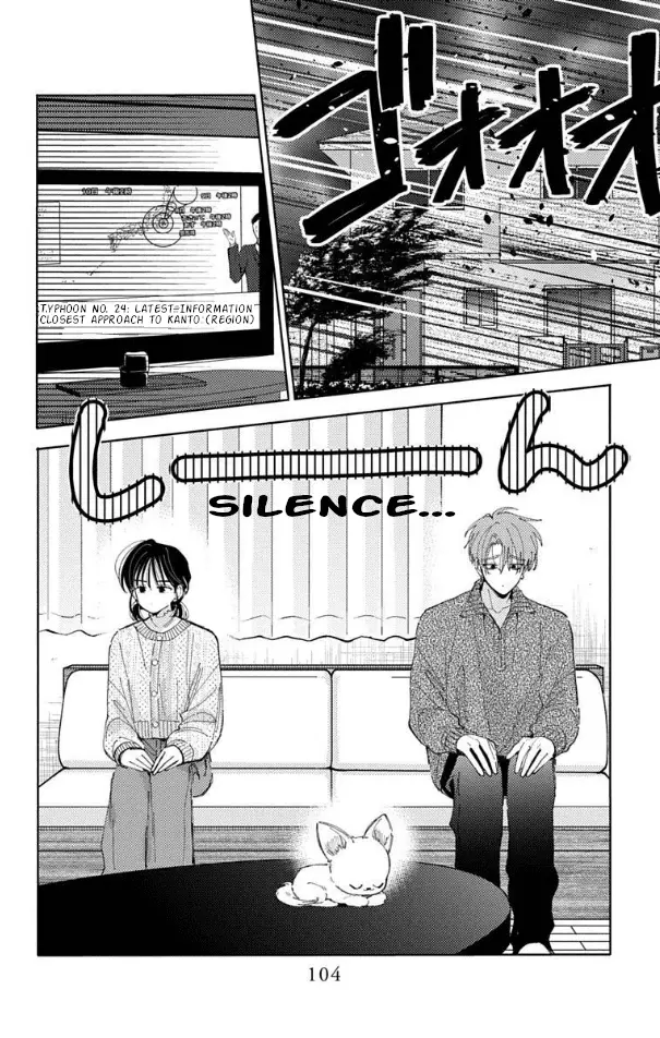 Read Tamon's B-Side Manga Online