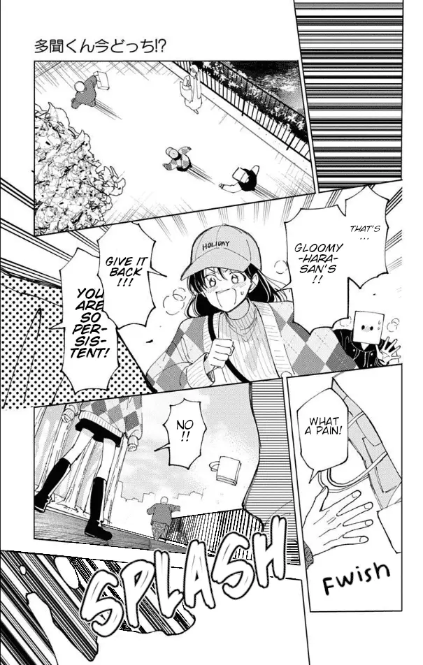 Read Tamon's B-Side Manga Online