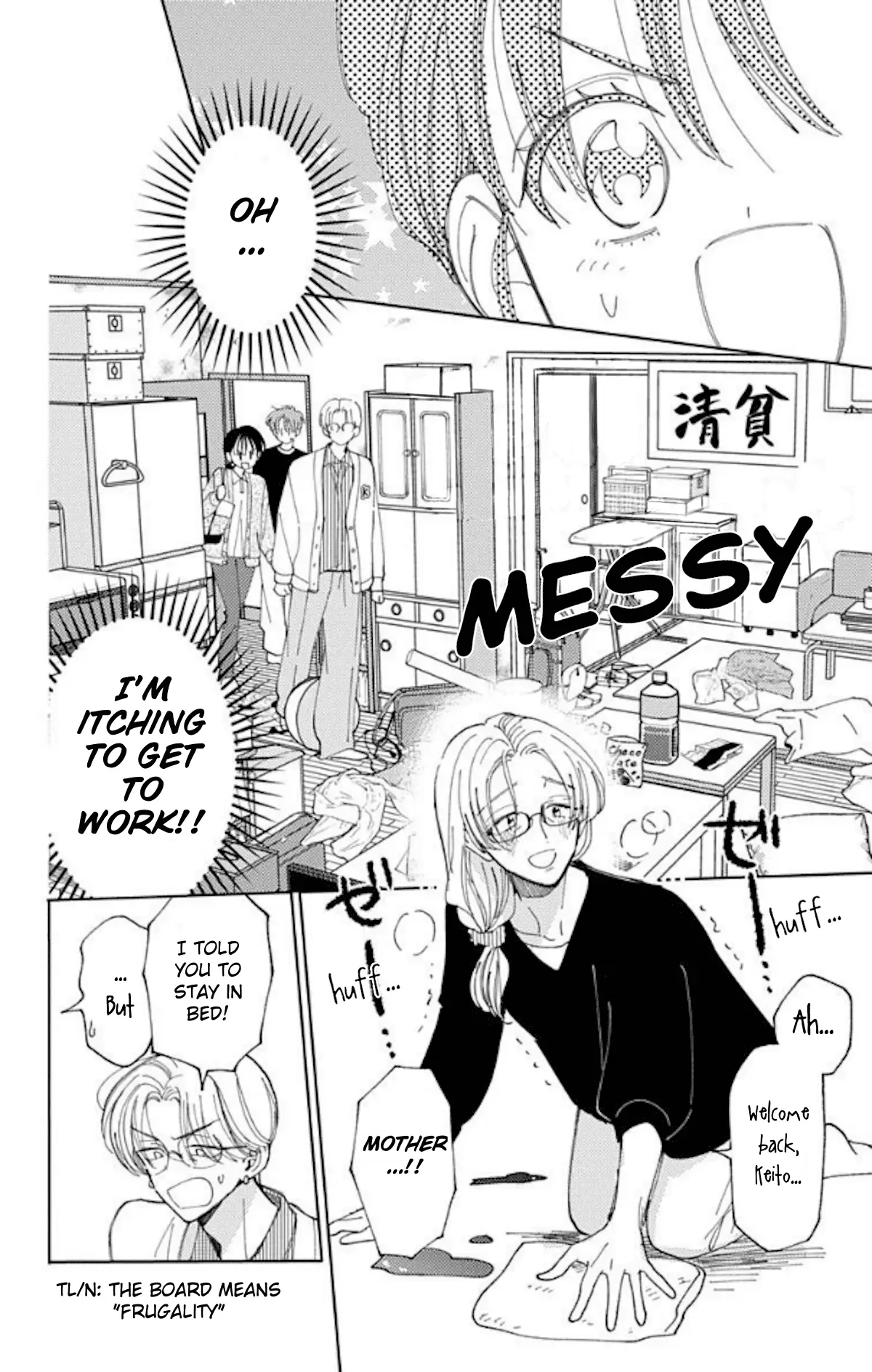 Read Tamon's B-Side Manga Online
