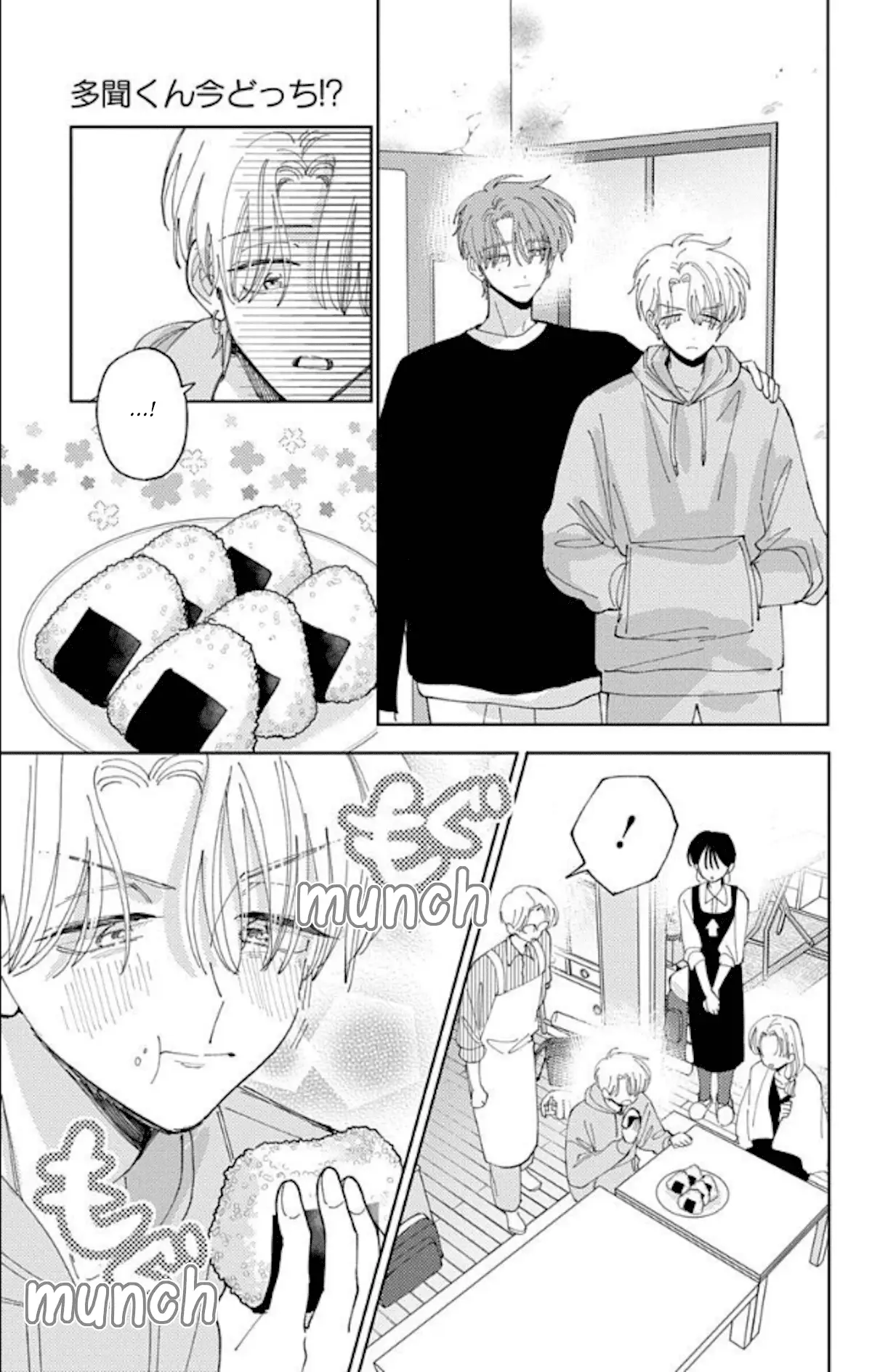 Read Tamon's B-Side Manga Online
