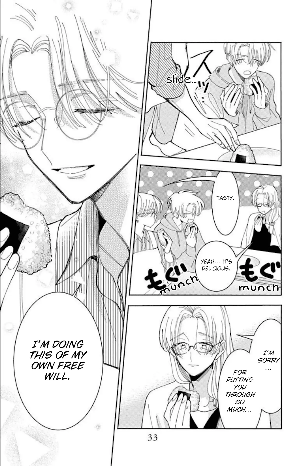 Read Tamon's B-Side Manga Online