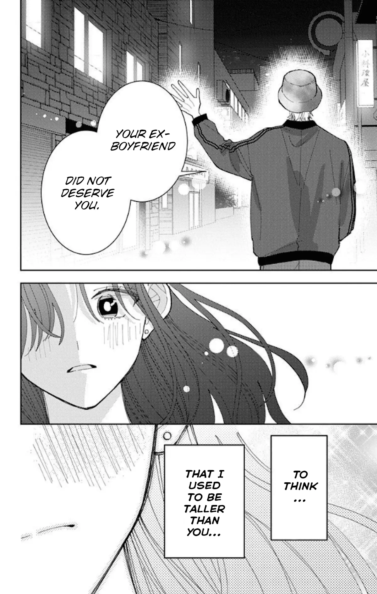 Read Tamon's B-Side Manga Online