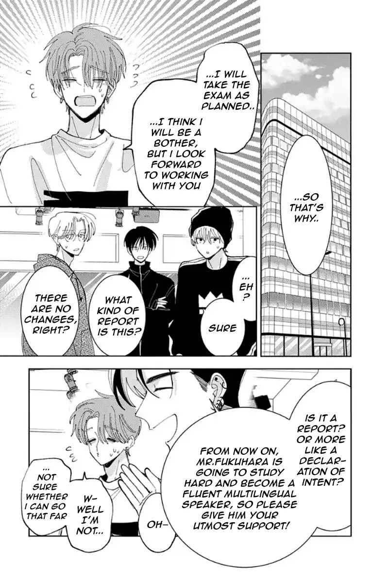 Read Tamon's B-Side Manga Online