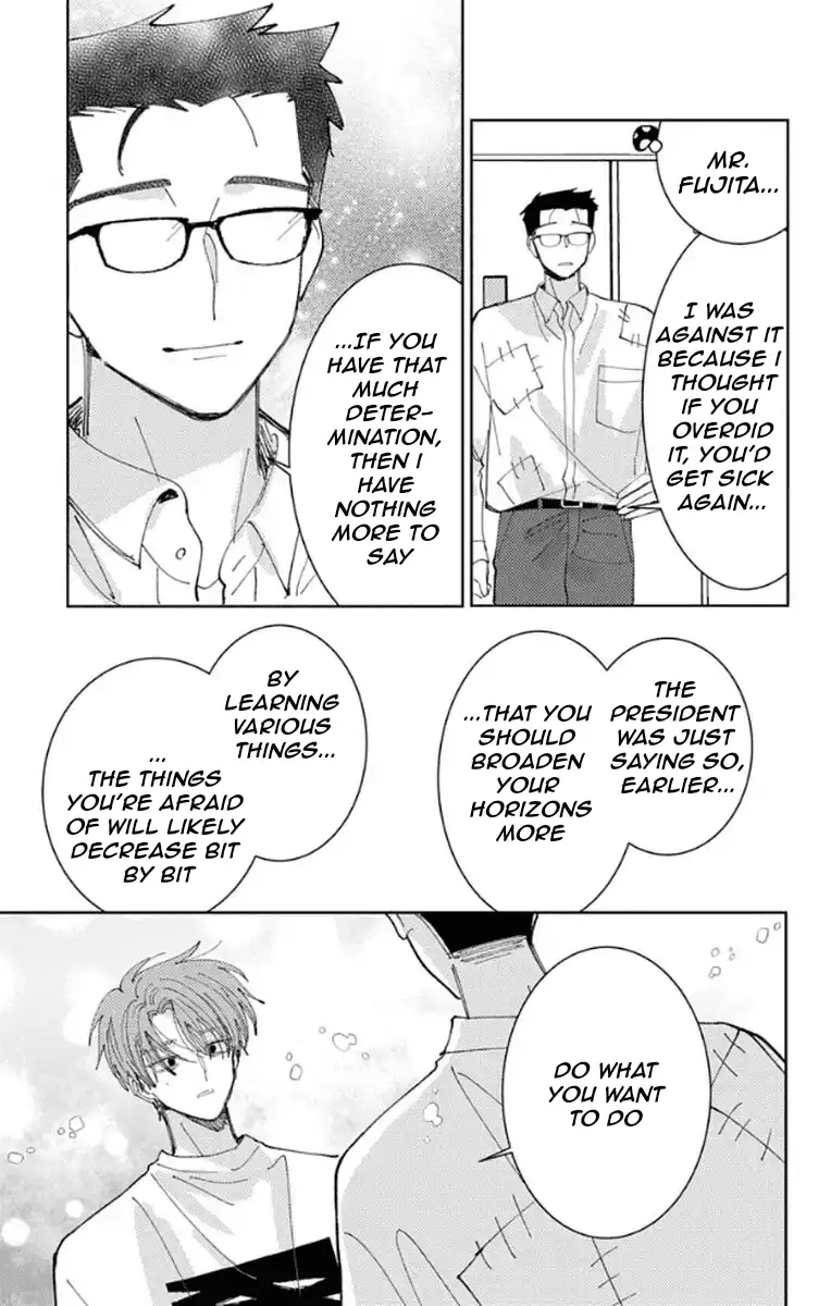 Read Tamon's B-Side Manga Online