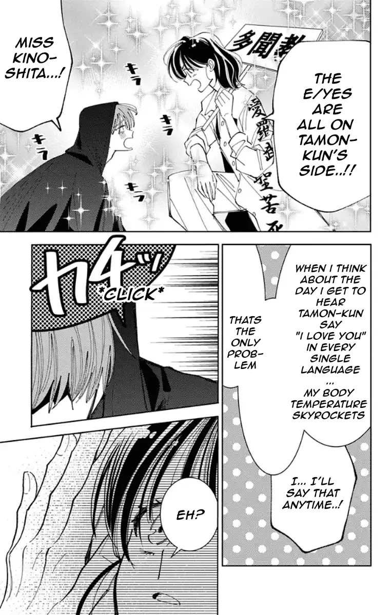 Read Tamon's B-Side Manga Online