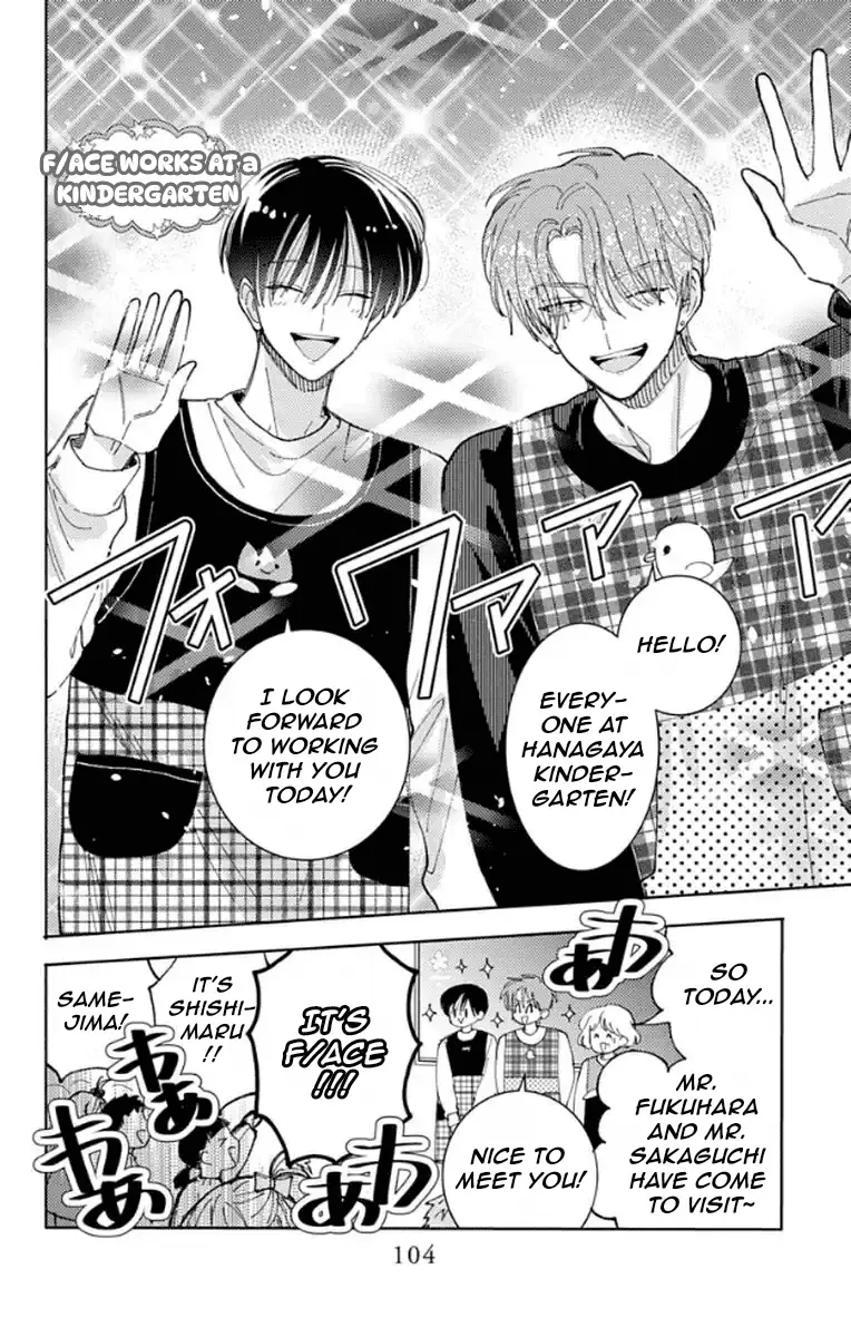 Read Tamon's B-Side Manga Online