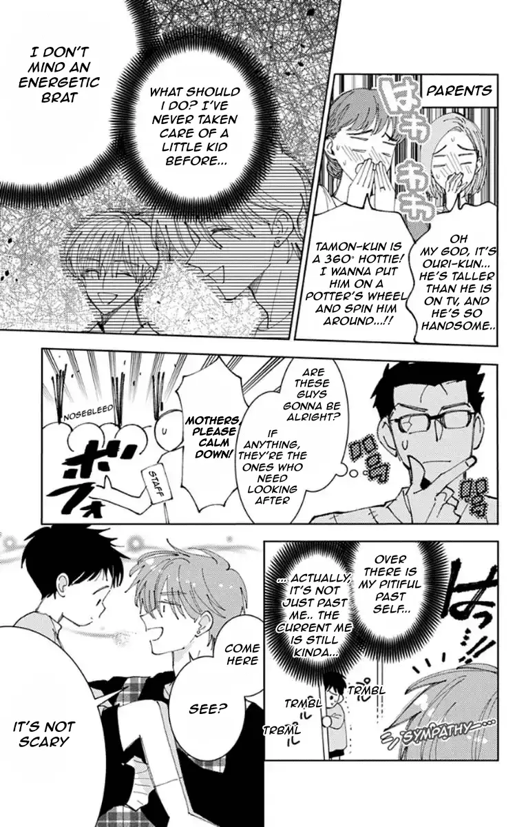 Read Tamon's B-Side Manga Online