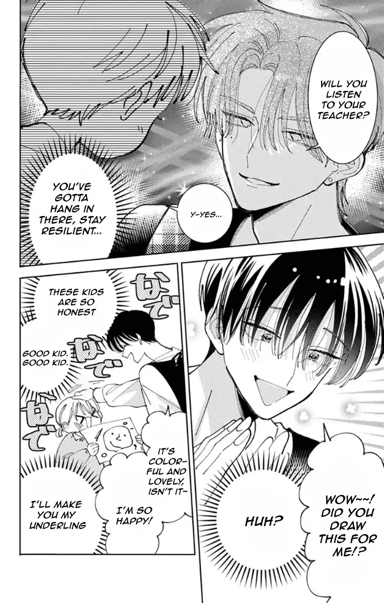 Read Tamon's B-Side Manga Online