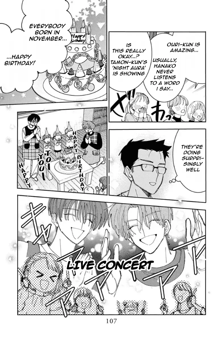 Read Tamon's B-Side Manga Online