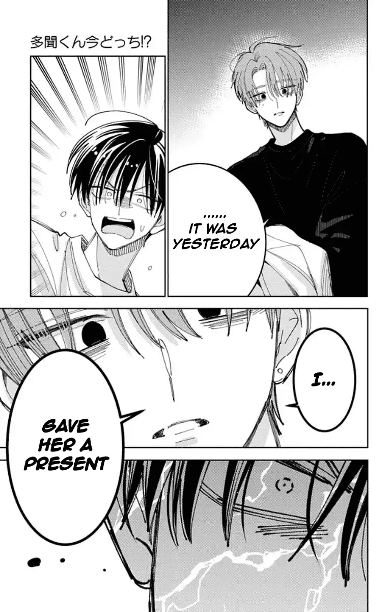 Read Tamon's B-Side Manga Online