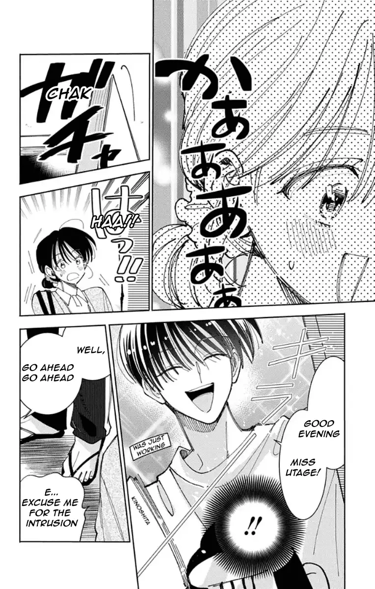 Read Tamon's B-Side Manga Online