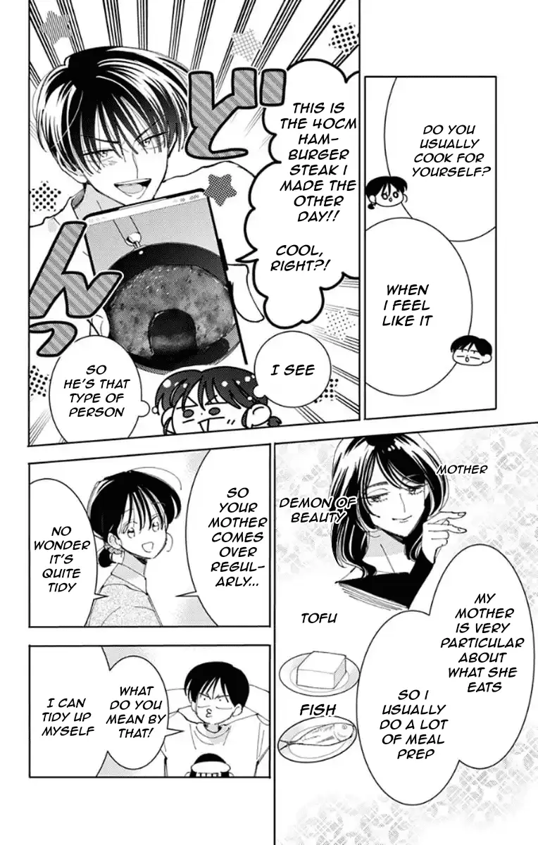 Read Tamon's B-Side Manga Online
