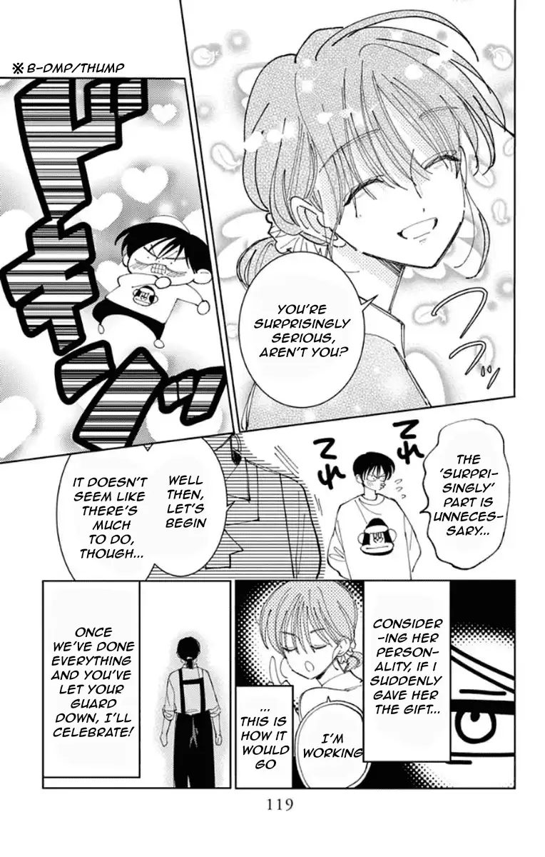 Read Tamon's B-Side Manga Online