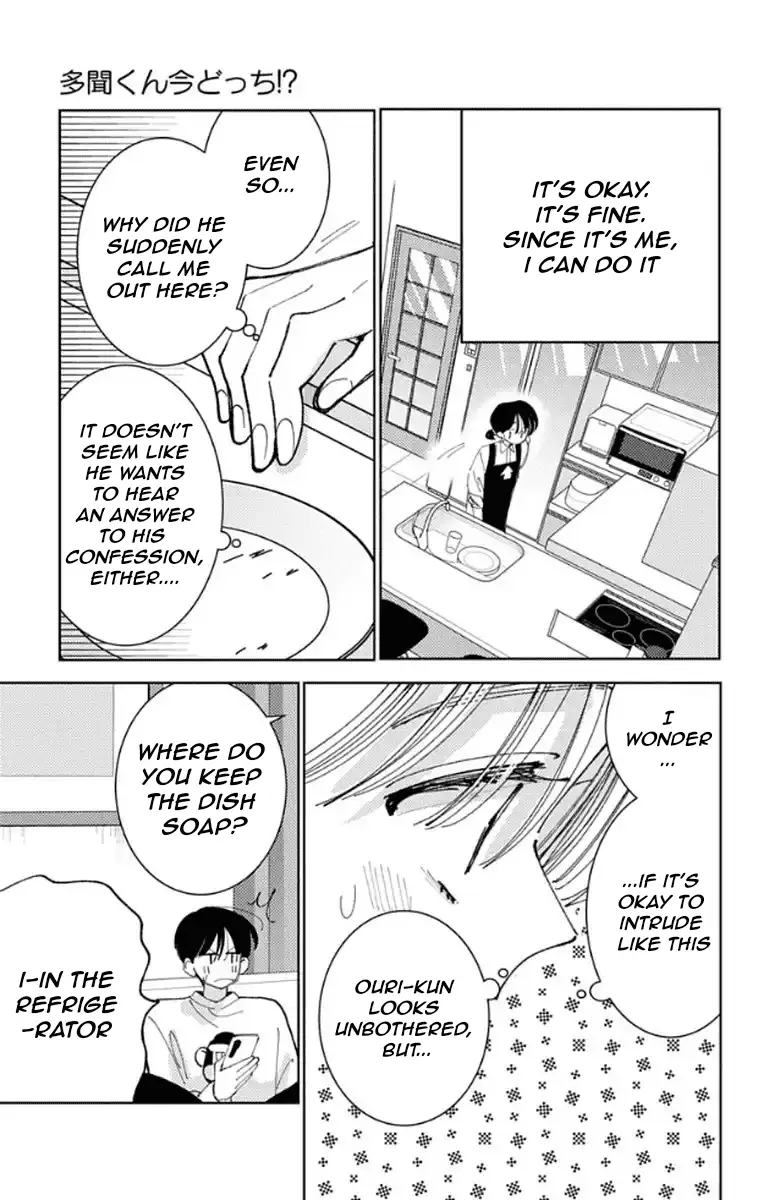 Read Tamon's B-Side Manga Online
