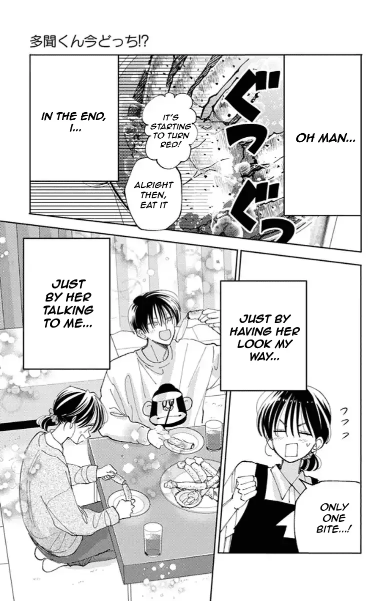 Read Tamon's B-Side Manga Online