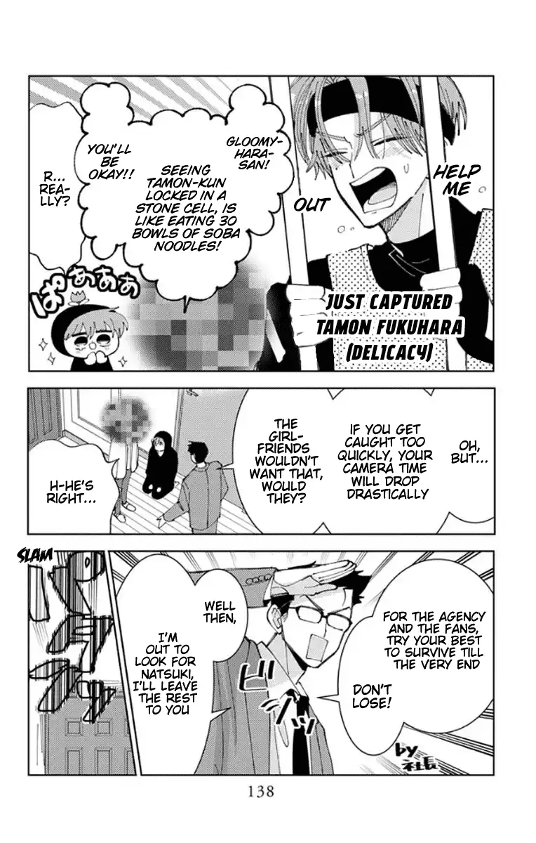 Read Tamon's B-Side Manga Online