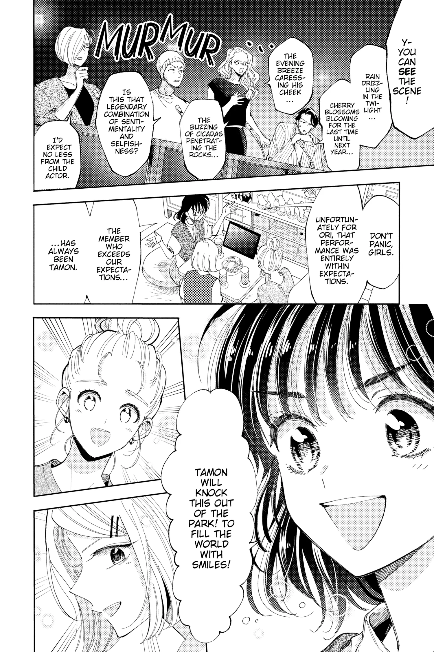 Read Tamon's B-Side Manga Online