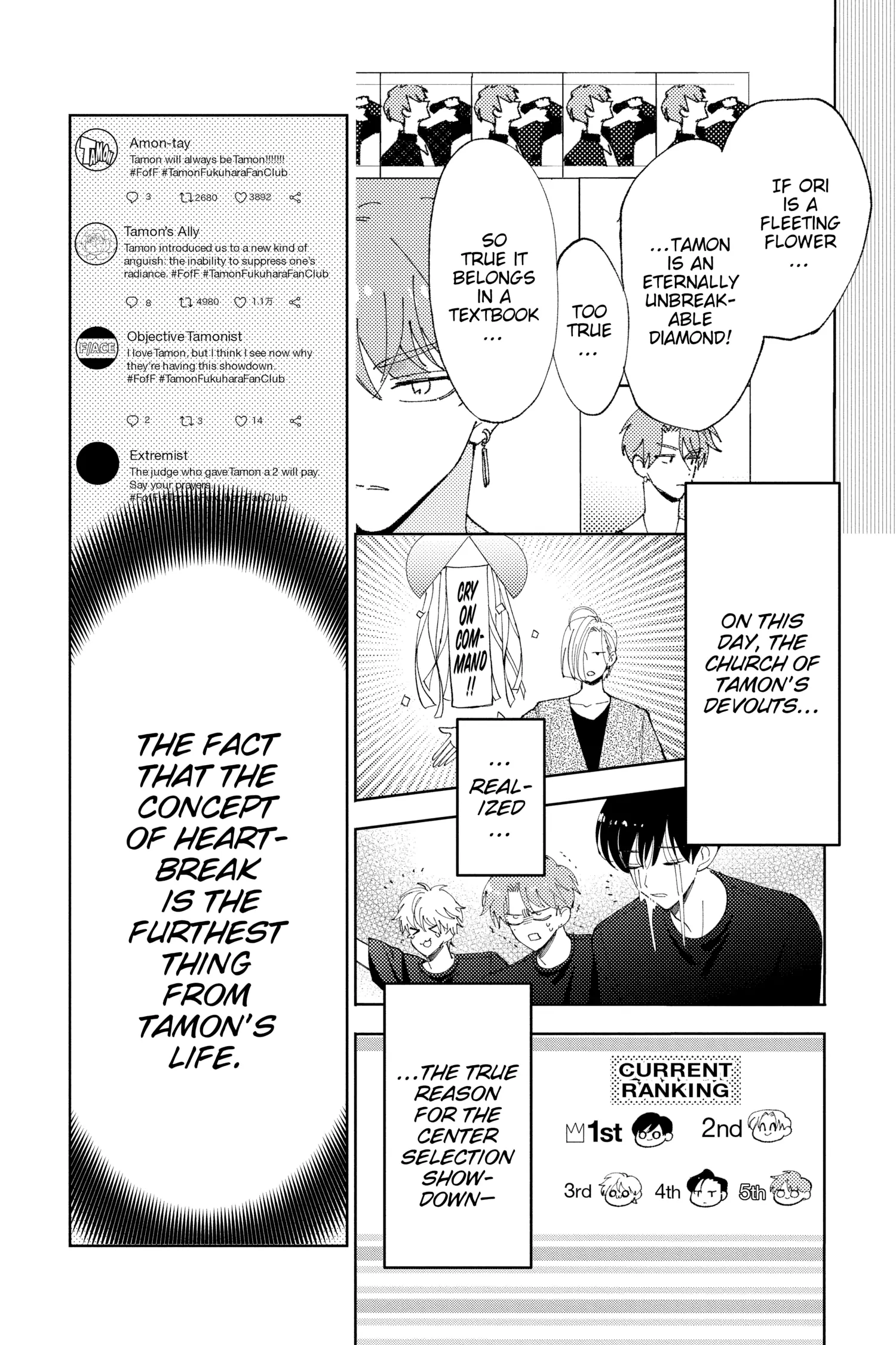 Read Tamon's B-Side Manga Online