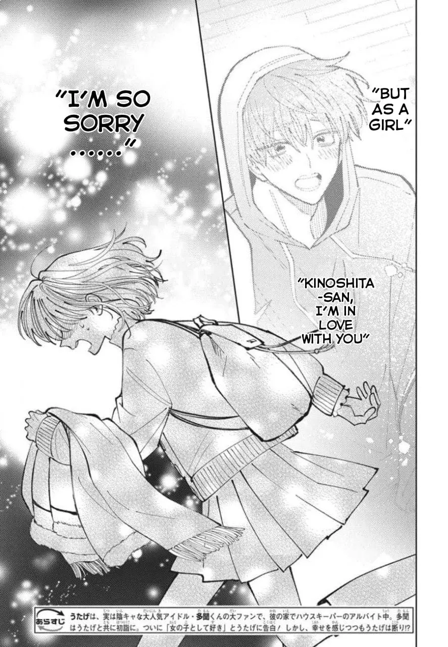 Read Tamon's B-Side Manga Online