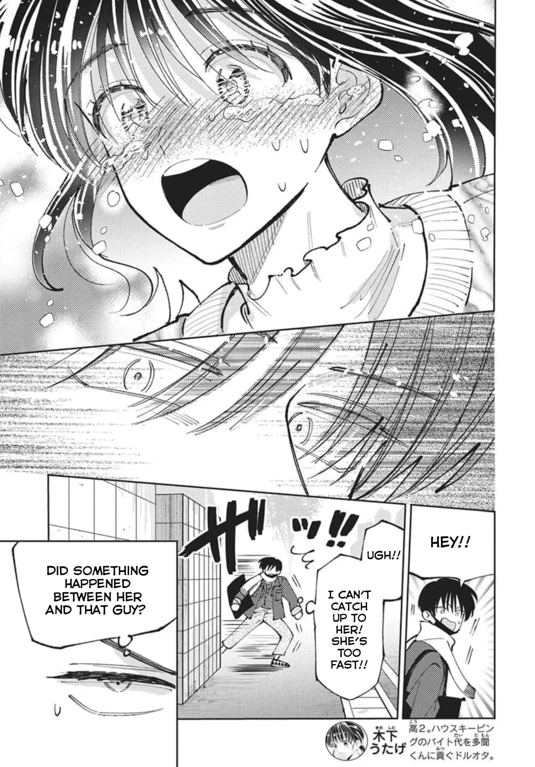 Read Tamon's B-Side Manga Online