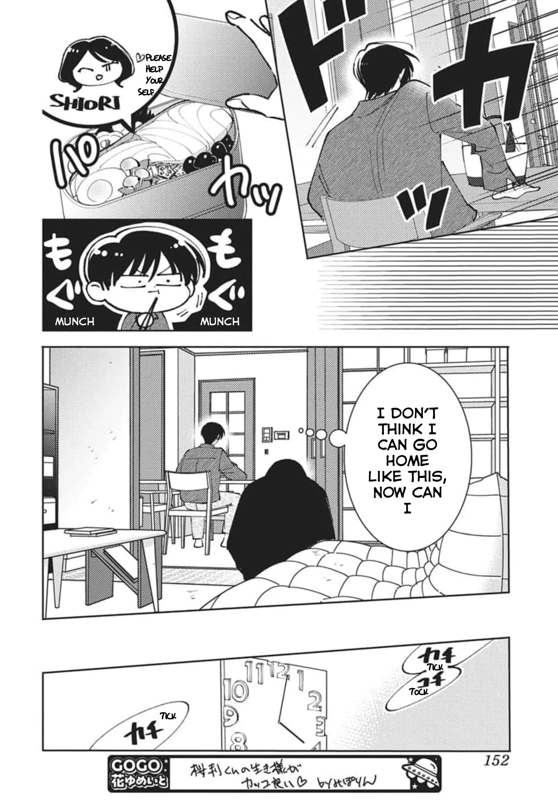 Read Tamon's B-Side Manga Online