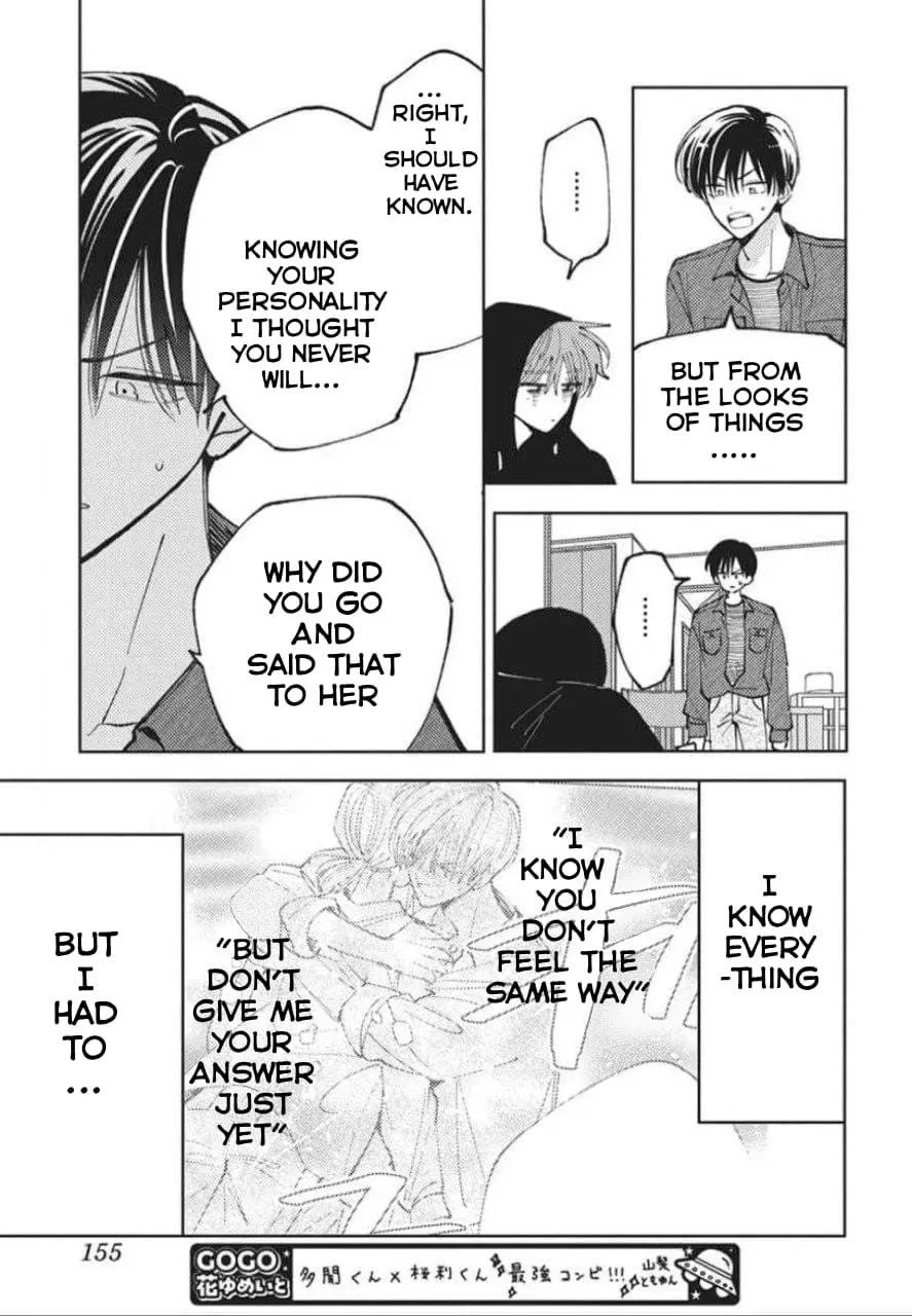 Read Tamon's B-Side Manga Online