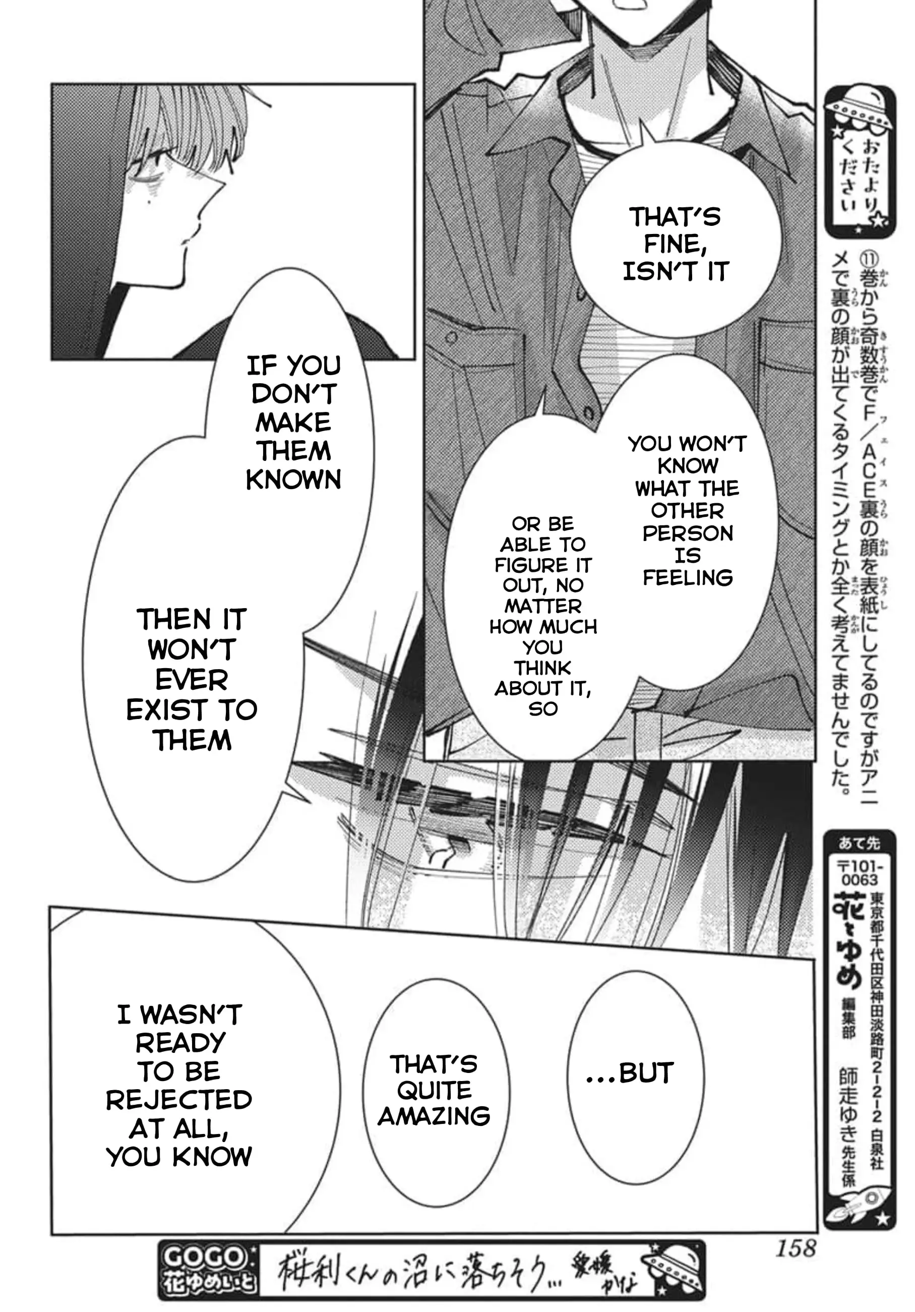 Read Tamon's B-Side Manga Online