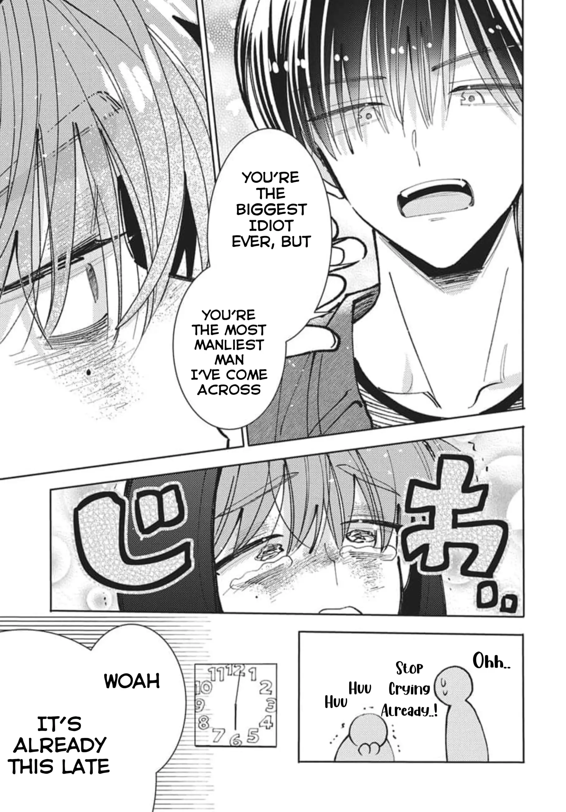 Read Tamon's B-Side Manga Online