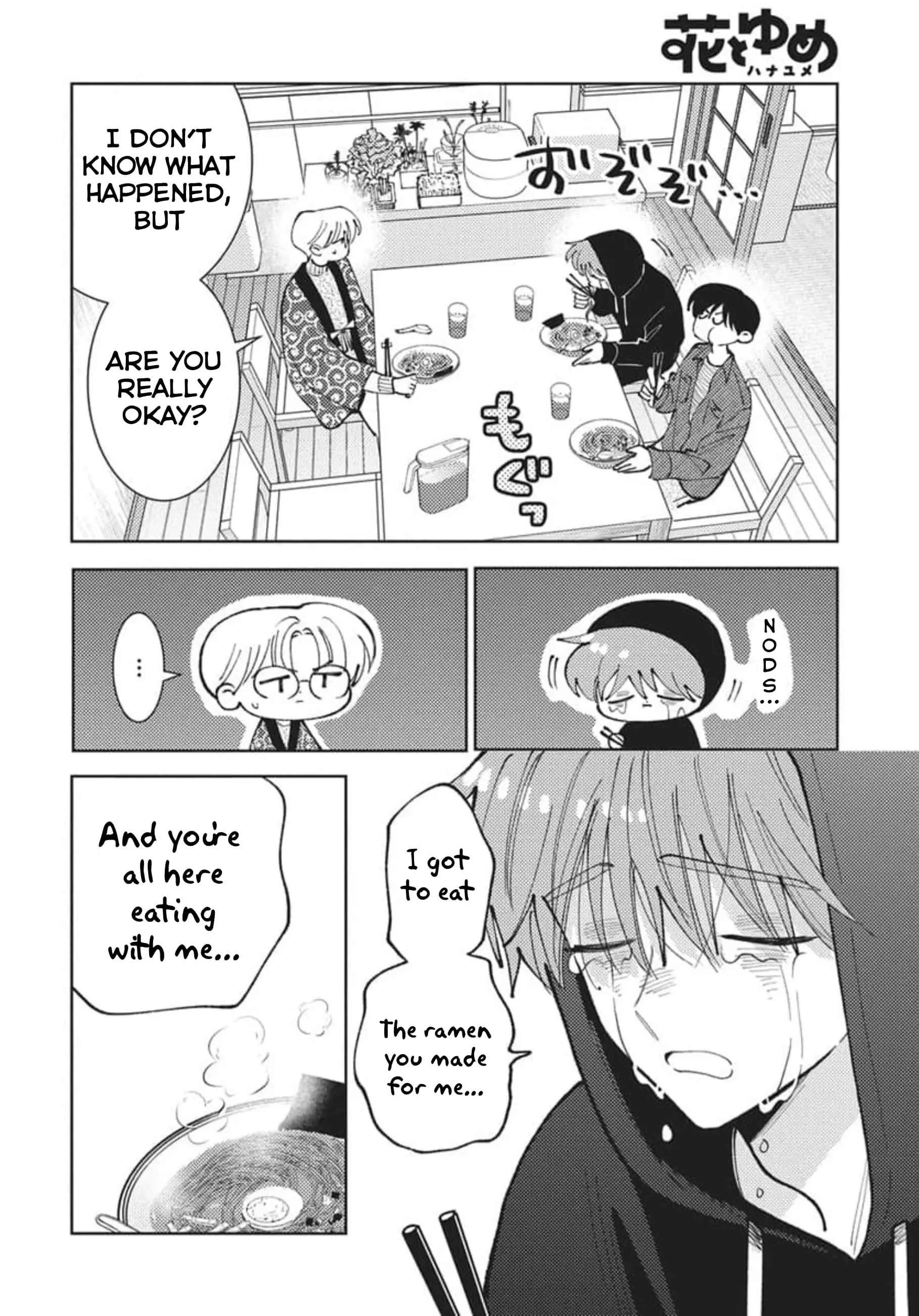 Read Tamon's B-Side Manga Online