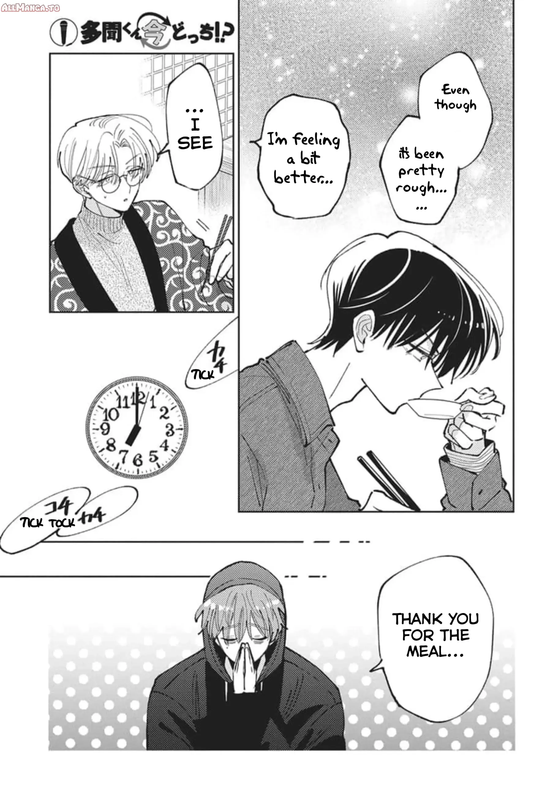 Read Tamon's B-Side Manga Online