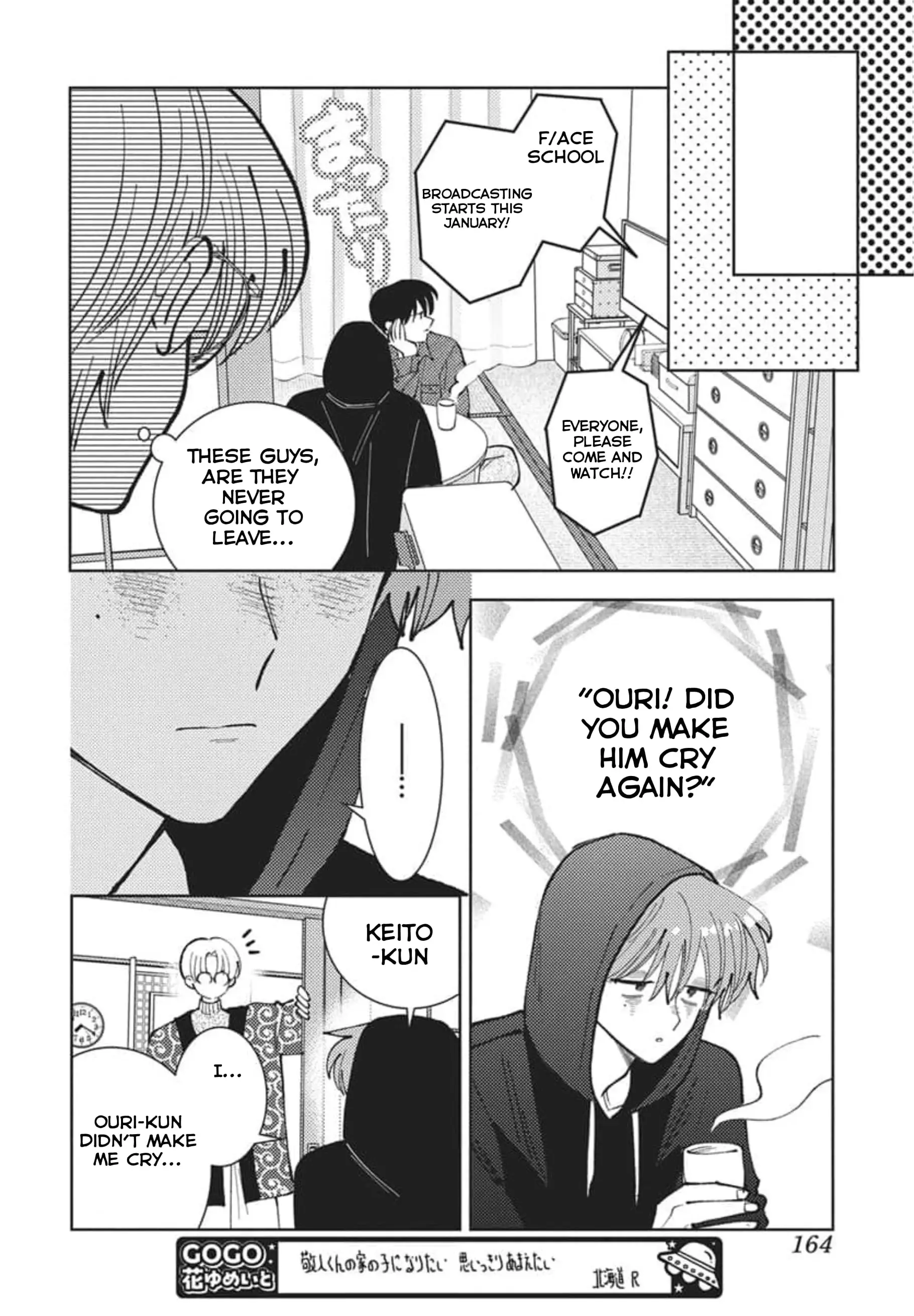 Read Tamon's B-Side Manga Online