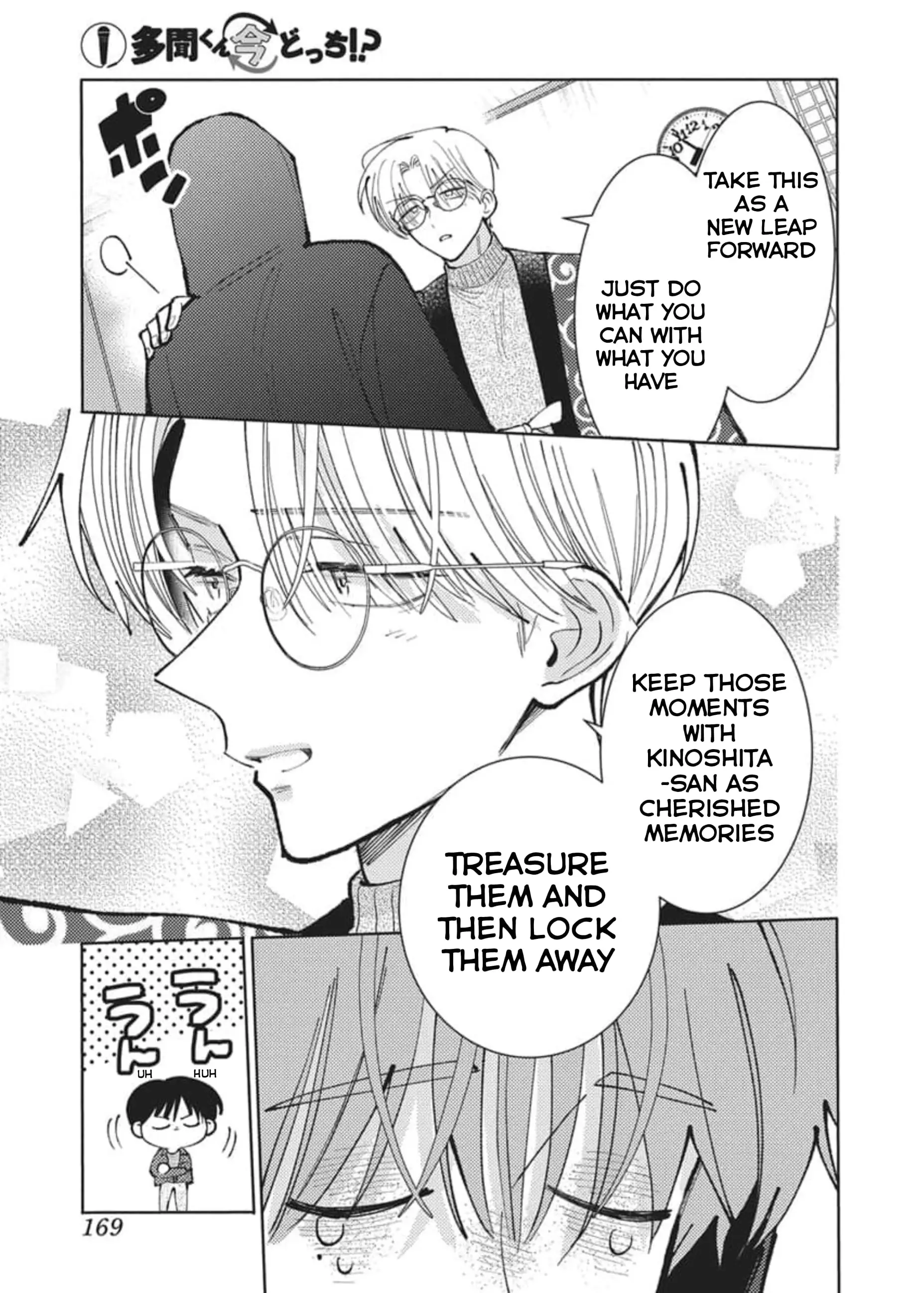 Read Tamon's B-Side Manga Online