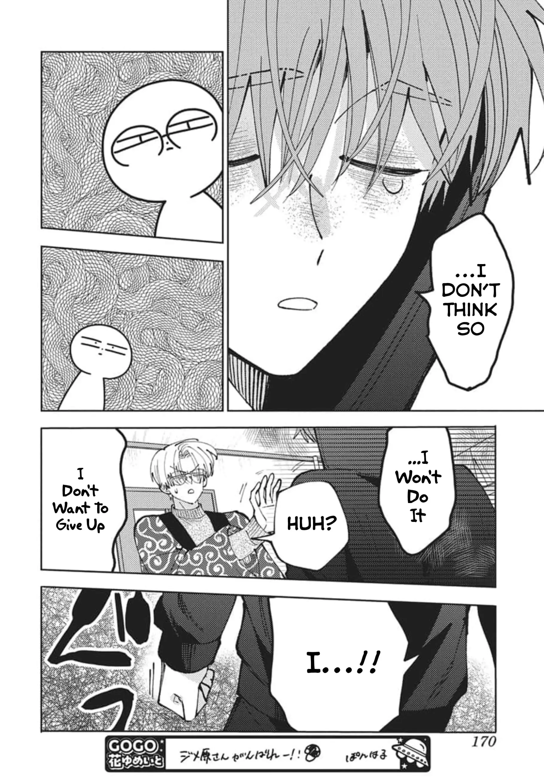 Read Tamon's B-Side Manga Online