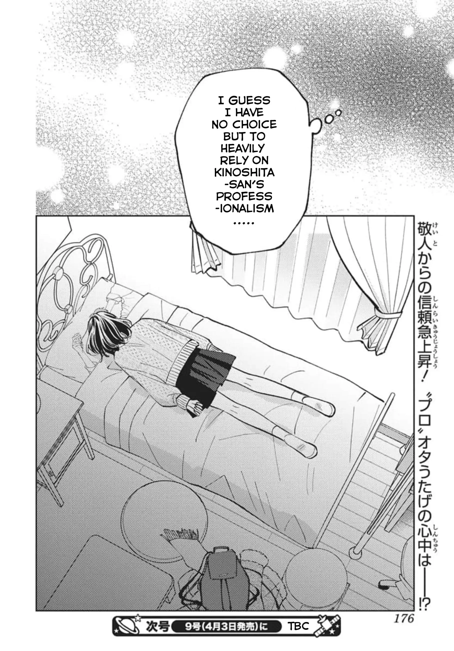 Read Tamon's B-Side Manga Online