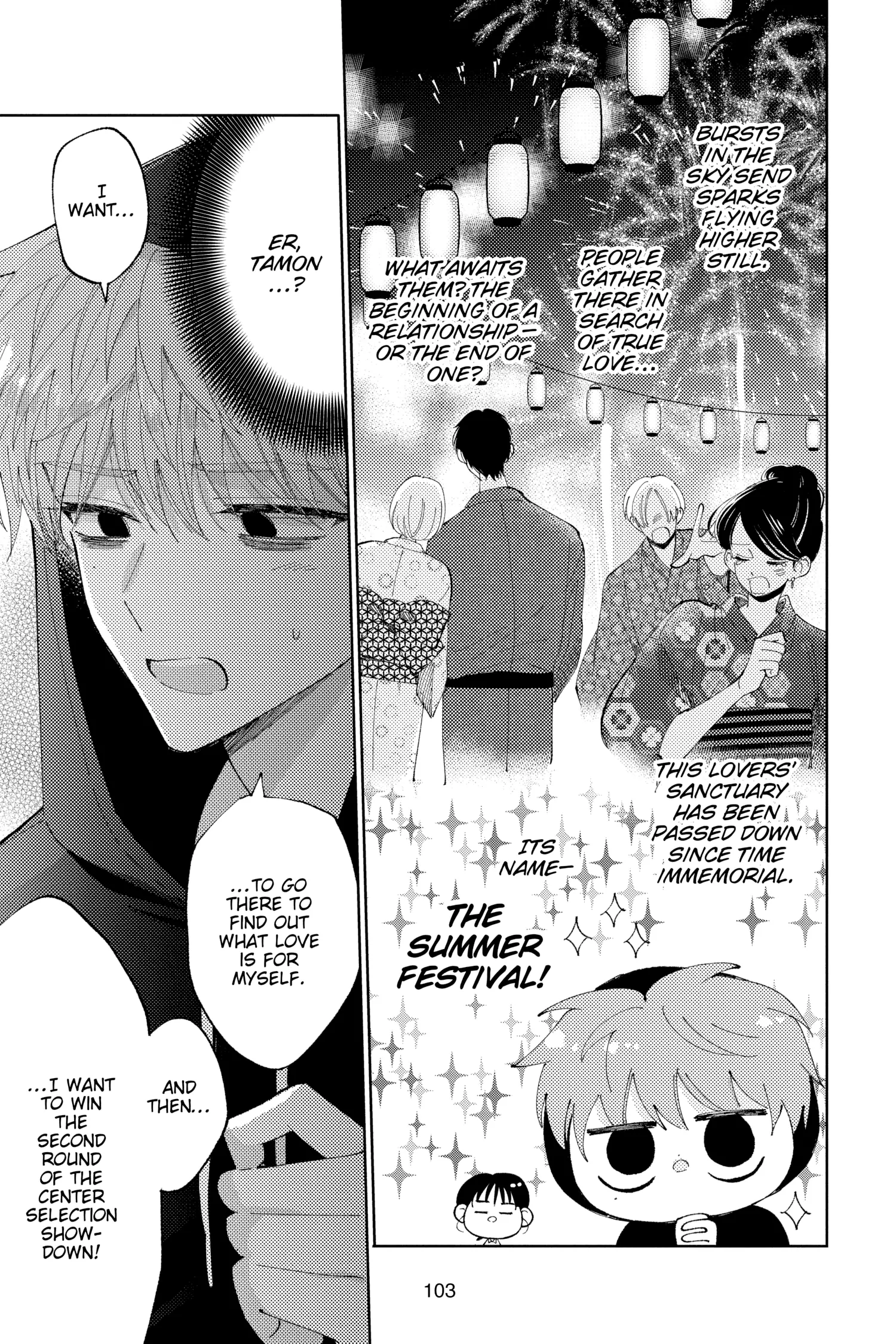 Read Tamon's B-Side Manga Online