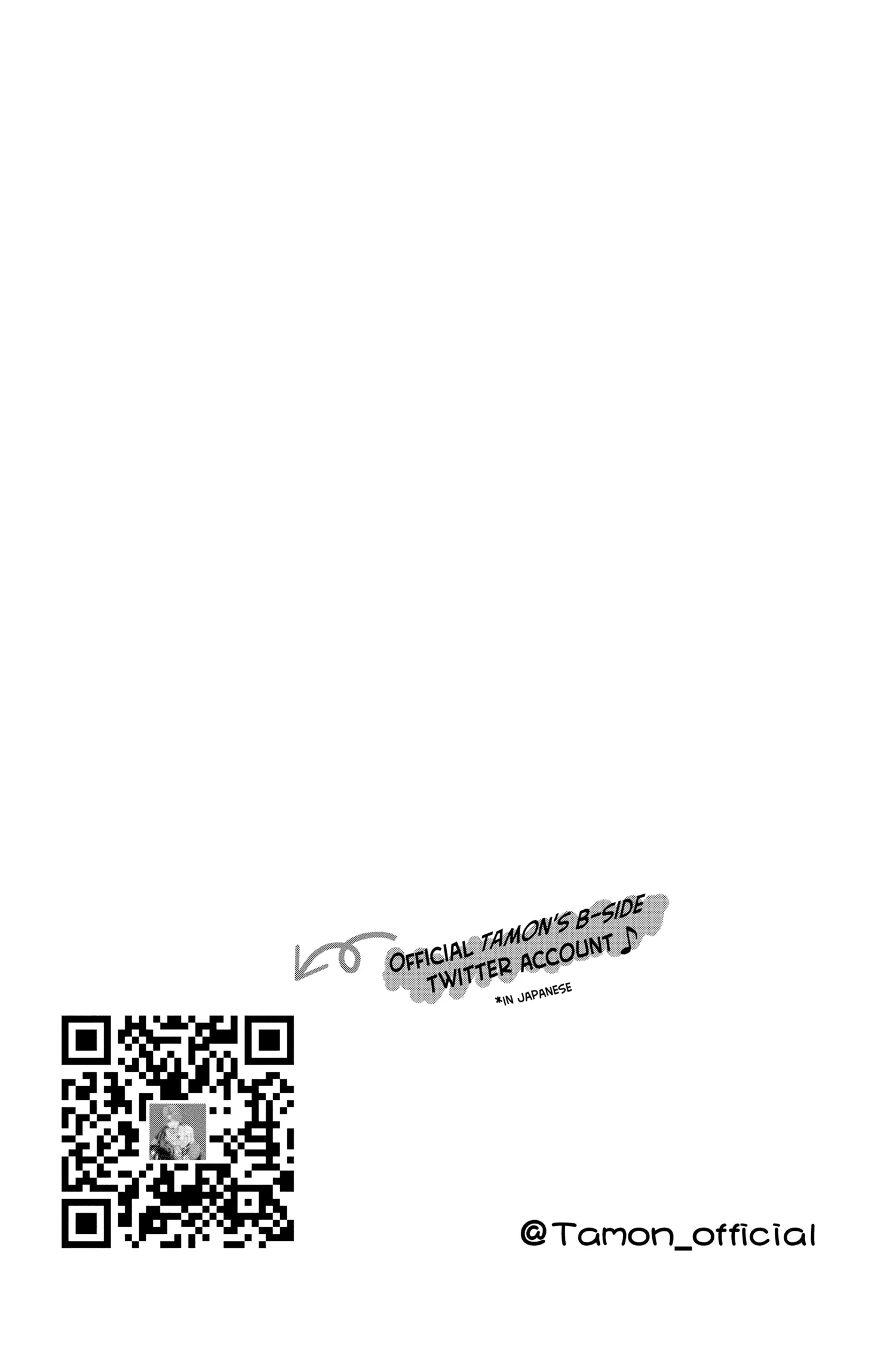 Read Tamon's B-Side Manga Online
