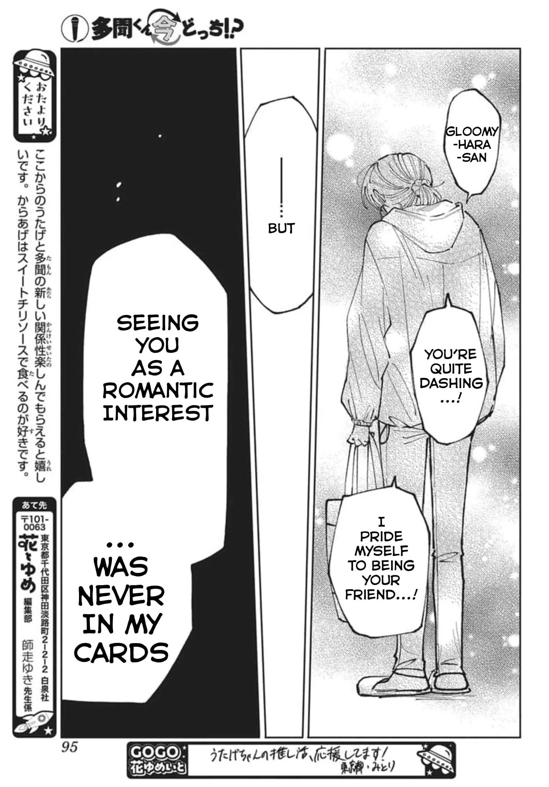 Read Tamon's B-Side Manga Online
