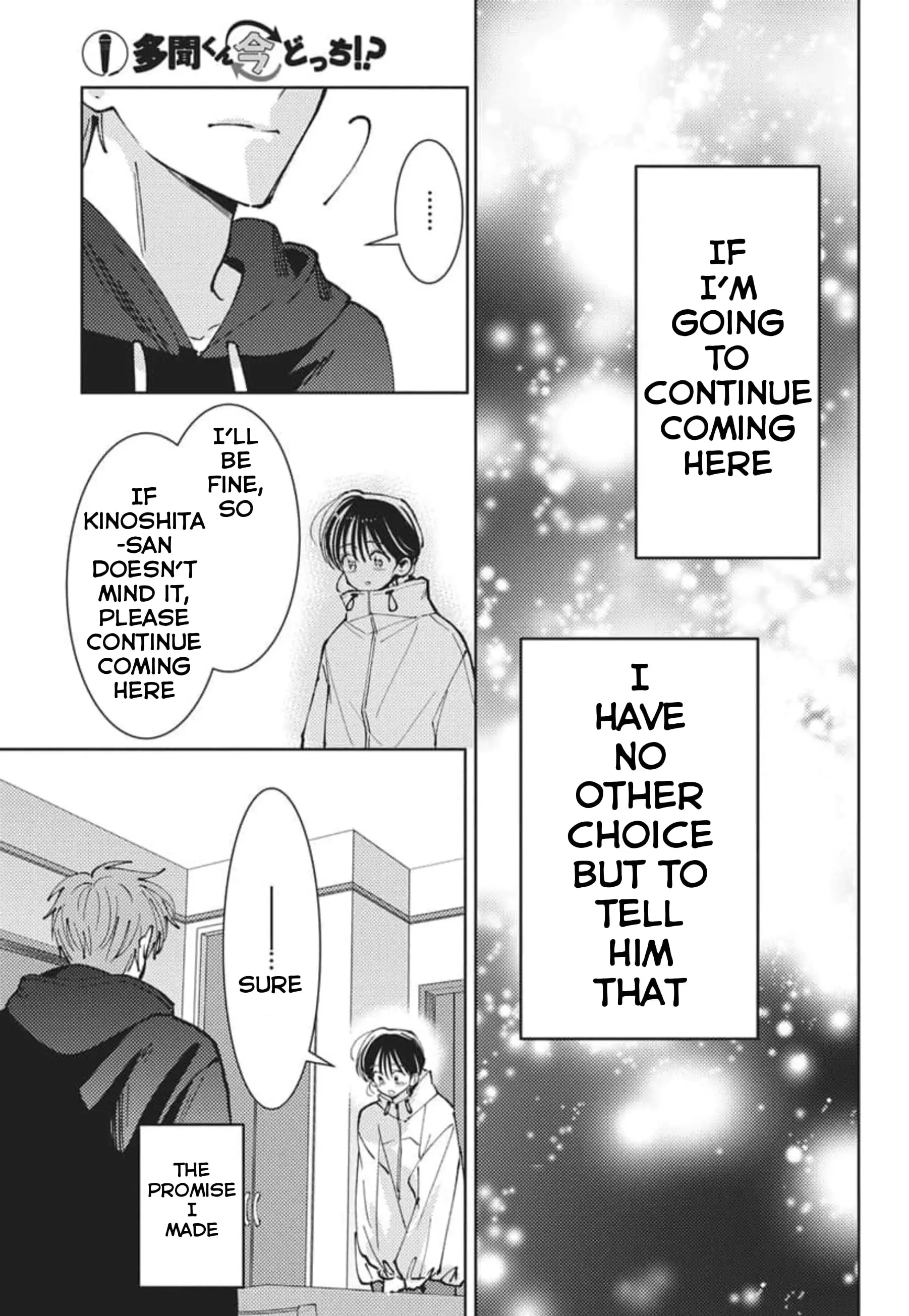 Read Tamon's B-Side Manga Online
