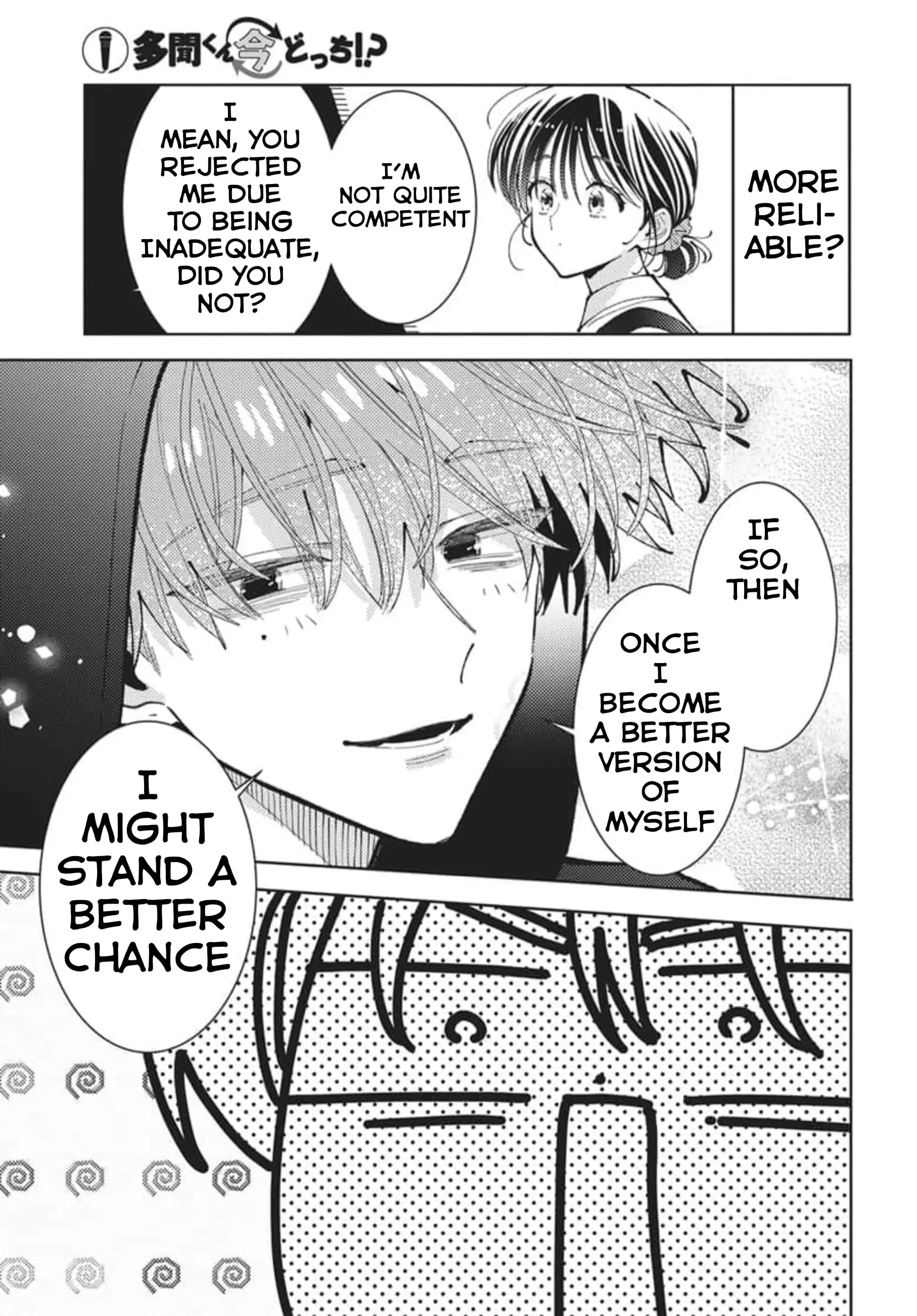 Read Tamon's B-Side Manga Online