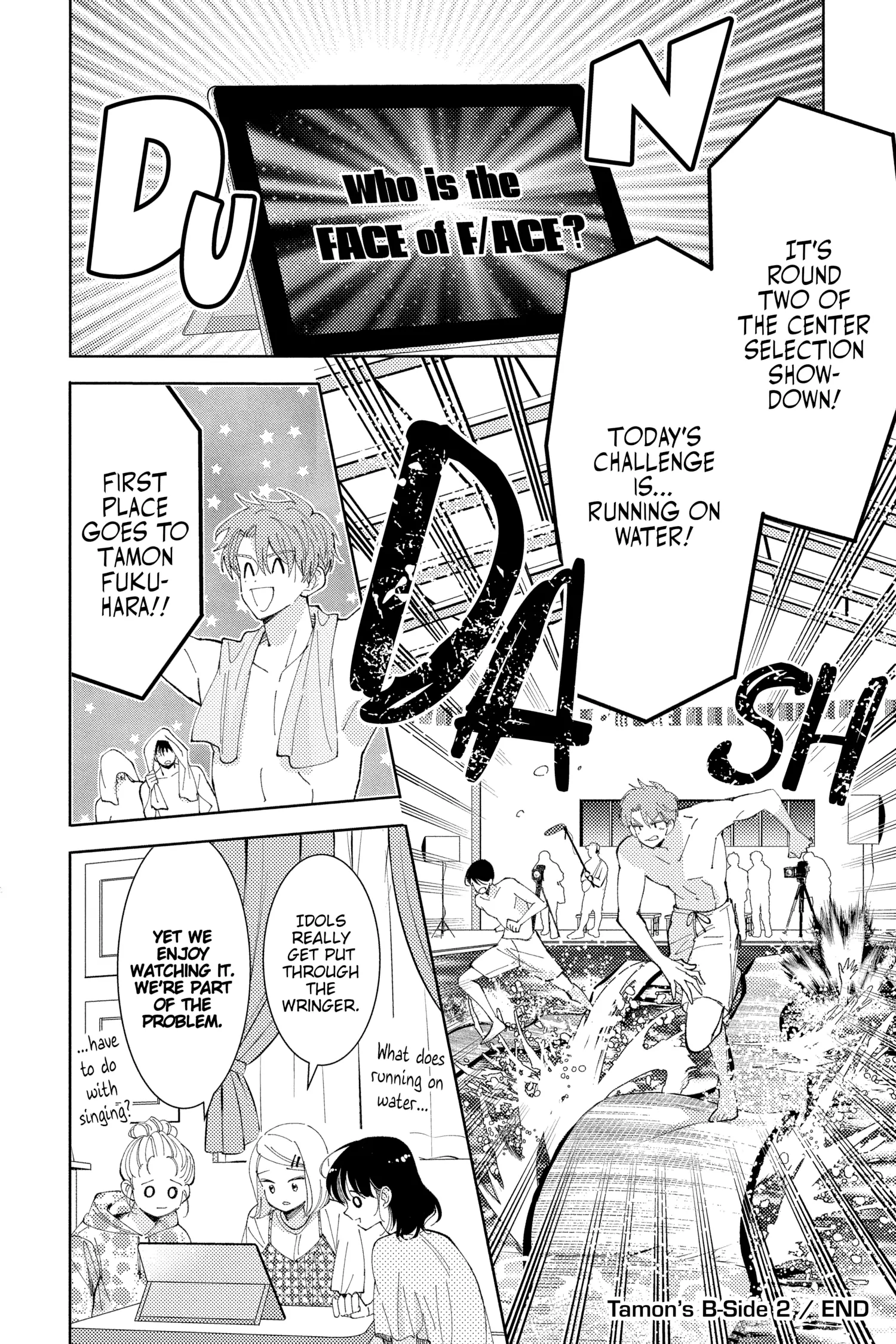 Read Tamon's B-Side Manga Online